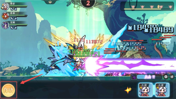 游戏攻略配图18