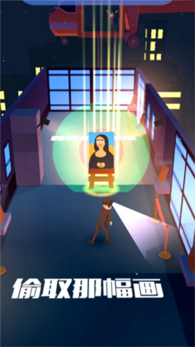 神偷大师游戏图片2