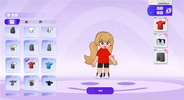 怎么切换身份配图1