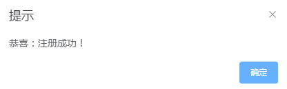 怎么注册账号配图3