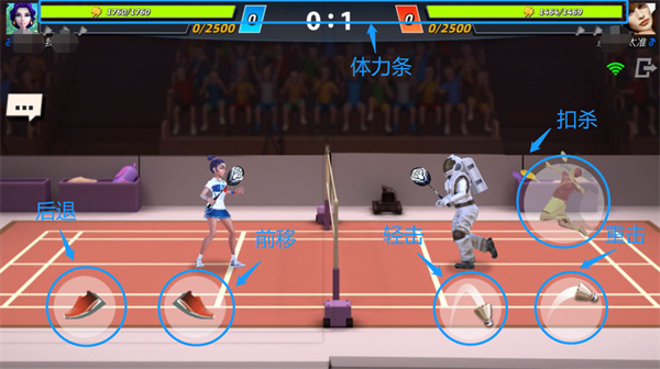决战羽毛球最新版图片10