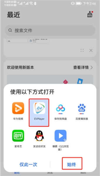 下载视频到本地教程配图8