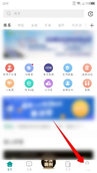 壹生APP怎么充值壹贝1