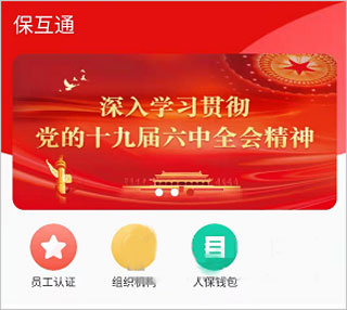 解绑银行卡教程配图1