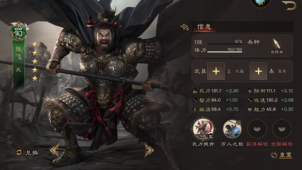 最强阵容推荐配图2