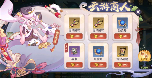 新手避坑攻略配图2