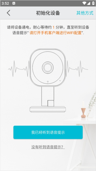 AView如何添加设备