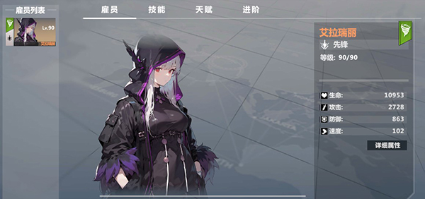 异度旅人官方版本截图4