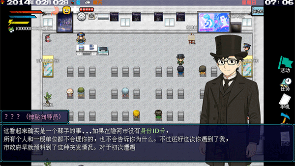 摆渡人生隐河市浮生记图片8