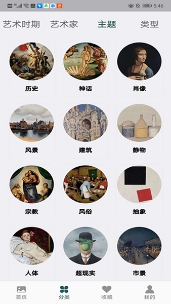 世界珍宝馆用法图片6