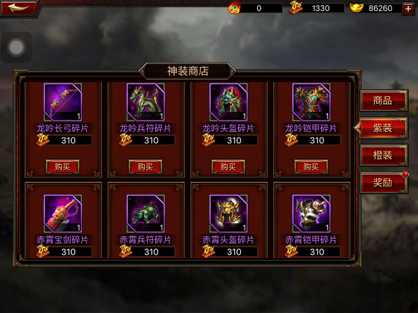 全部套装介绍配图1