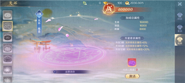 如何增强战斗力配图2