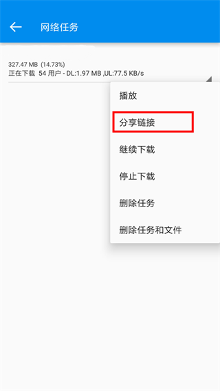怎么分享视频配图1