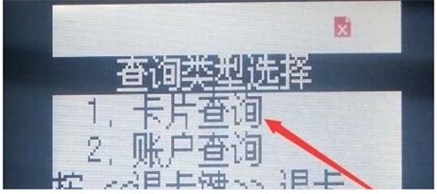 中国石化图片16