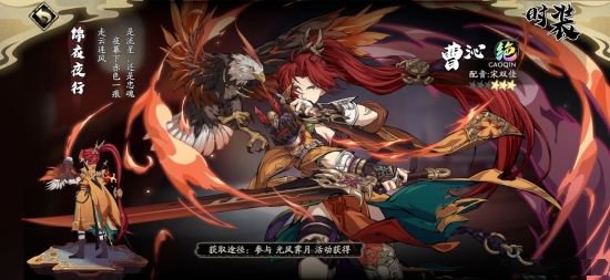 黎幽与曹沁超详细介绍配图3