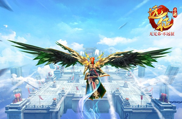 远征手游折扣端宣传图