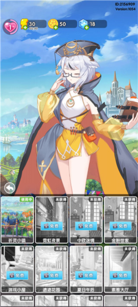 新手攻略配图10