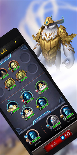 魔兽世界随身助手app官方图片