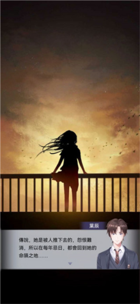 第一章攻略配图5