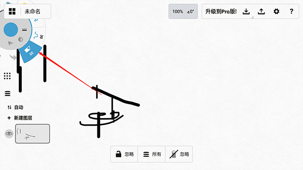 橡皮擦在哪里配图3