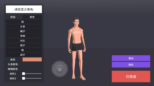 未来篇解锁要求配图2