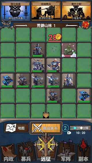 符石远征军新手攻略图片2