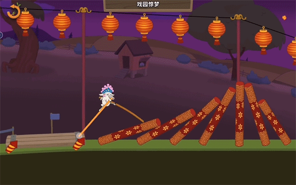 walkmaster戏圆惊梦攻略图片3