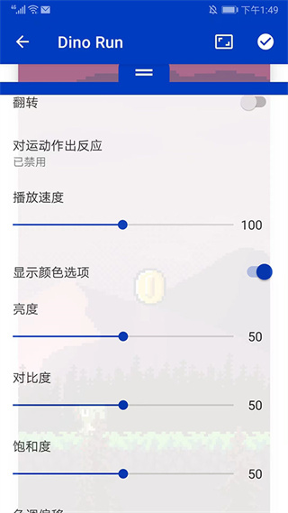 WallpaperEngine手机版截图9