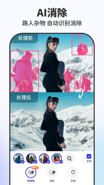 Pokecut快咔设计室图片