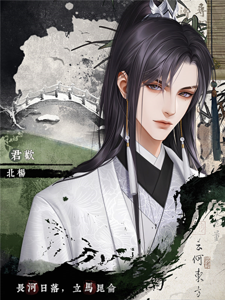 道具获取方法配图2