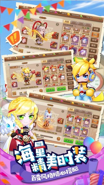 怎么获取金币配图2