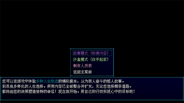 摆渡人生隐河市浮生记图片3