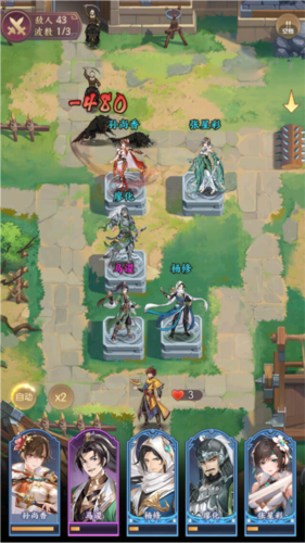 漫游五千年联机版图片7