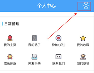 使用教程配图1