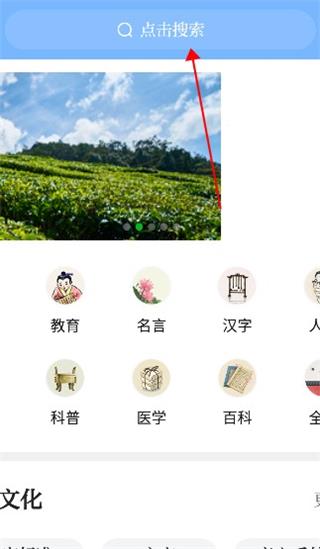 怎么搜资料配图1