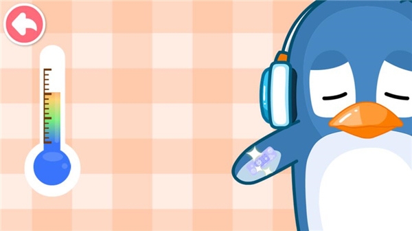 宝宝医院新手教程图片6