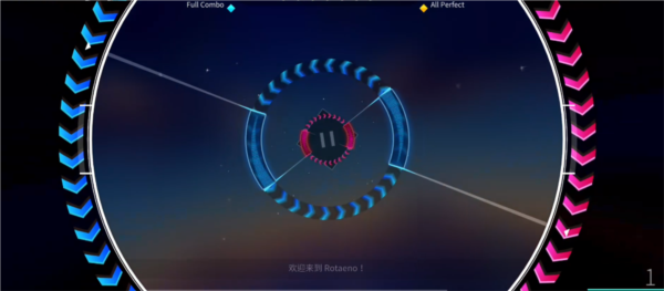 旋转音律新手攻略图片6