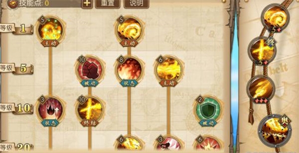 航海王燃烧意志艾斯加点攻略图片2