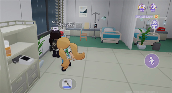 怎么切换身份配图2