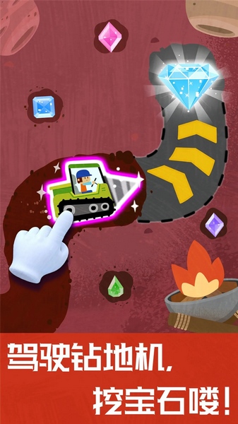 奇妙地下王国图片