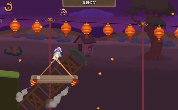 walkmaster戏圆惊梦攻略图片2