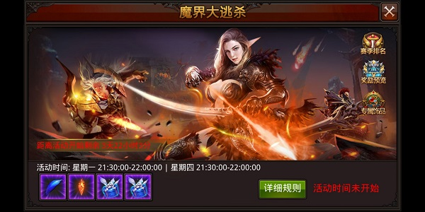 荣耀殿堂攻略配图4