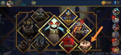 升级技能方法配图1