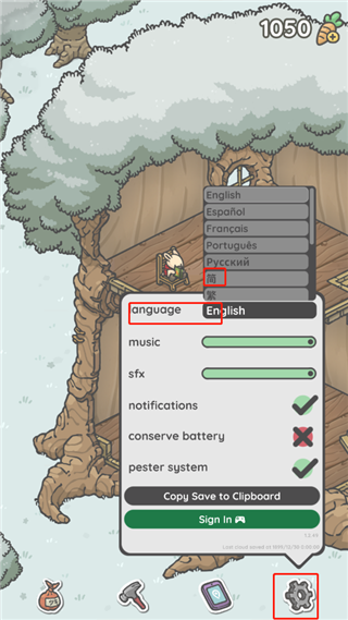 中文设置教程配图1