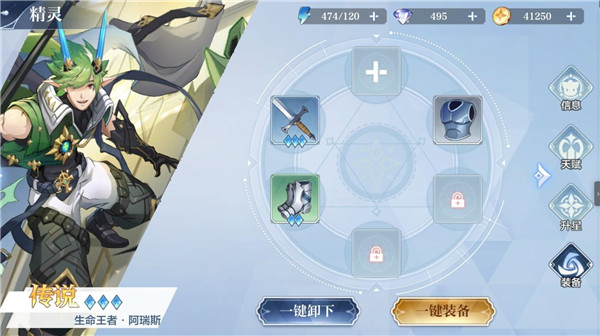 战斗力提升攻略配图2