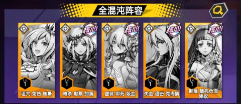 明日战姬0.1折图2