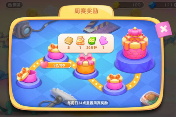 保卫萝卜4应用宝版本截图10