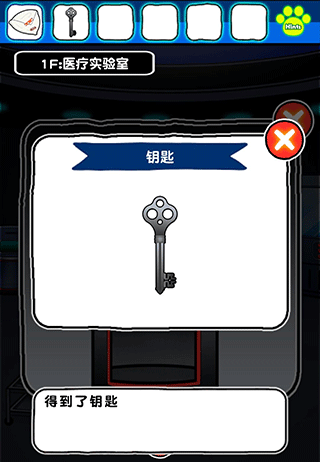 白猫和神秘的宇宙船游戏攻略截图9