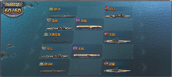 阵容搭配攻略配图1