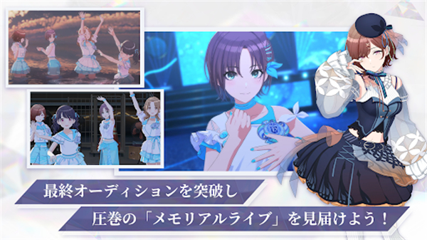 偶像大师闪耀色彩Song for Prism图片